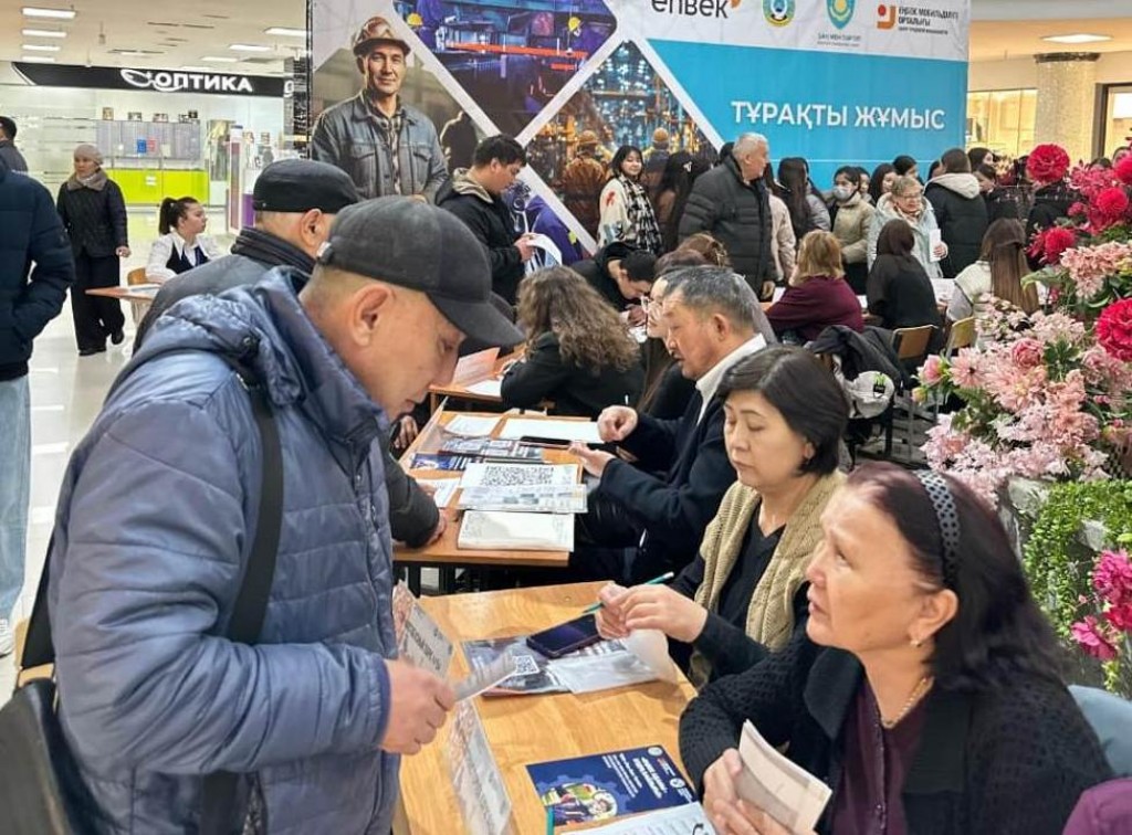 Более 40 предприятий предложили 850 вакансий на ярмарке рабочих мест в Караганде