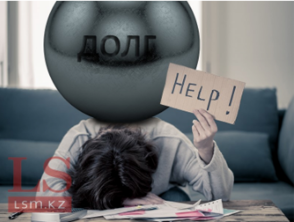 Казахстанцы все чаще стали допускать просрочки