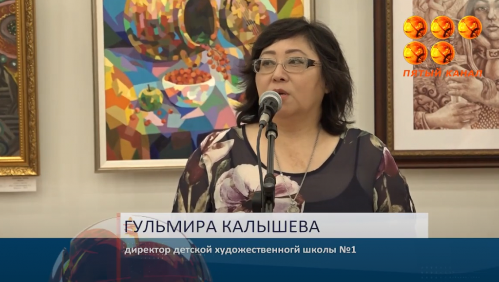 Торжественное вручение свидетельств об окончании Детской художественной школы №1