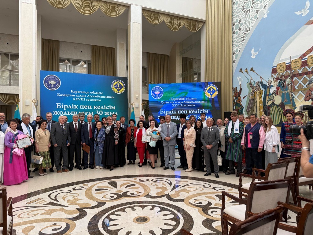 В Караганде наградили членов областной Ассамблеи народа Казахстана