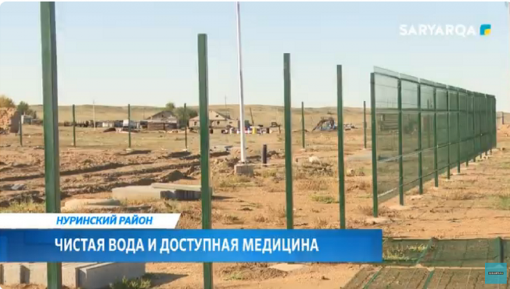 В Карагандинской области системно решаются вопросы благоустройства сельских территорий