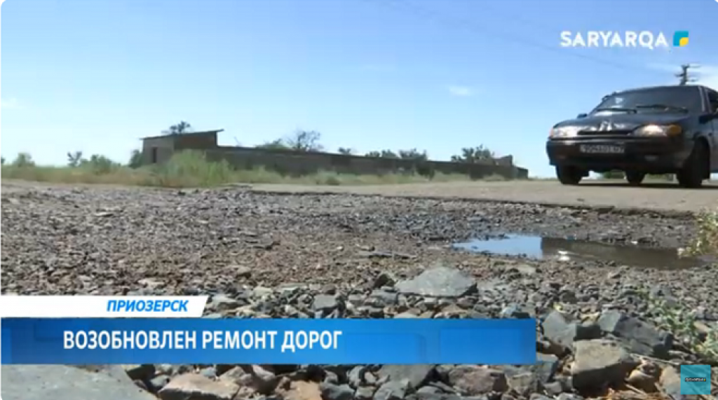 В Приозерске возобновлен ремонт дорог