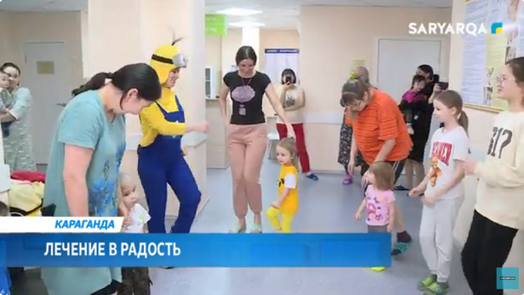 В одной из больниц Караганды разработали «веселую» программу психологического лечения детей