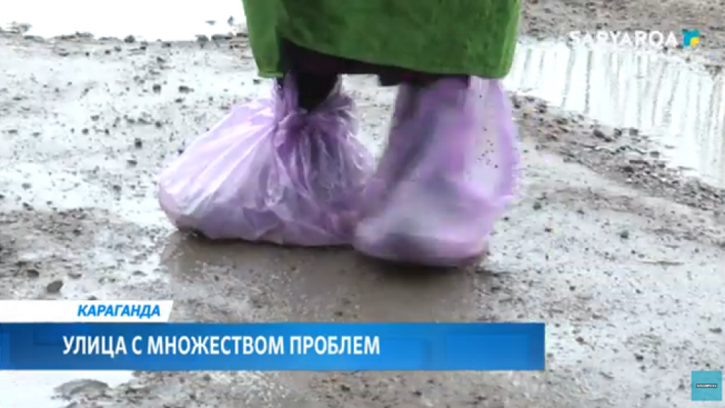 Карагандинцев беспокоит состояние дороги по улице Ауэзова