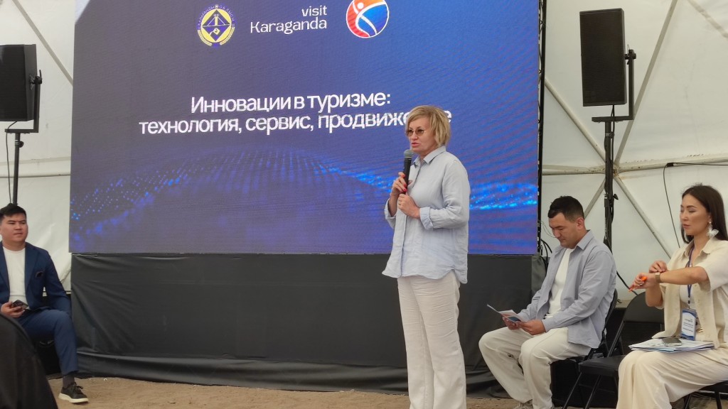 Туризм в центре Евразии: в Балхаше обсудили развитие инфраструктуры и сервиса