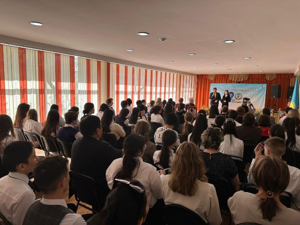 В Караганде подвели итоги патриотического конкурса к 90-летию города