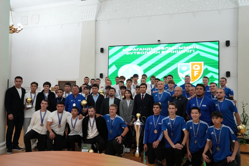 Қарағандыда футболдан облыс біріншілігінің жеңімпаздары мен жүлдегерлері марапатталды