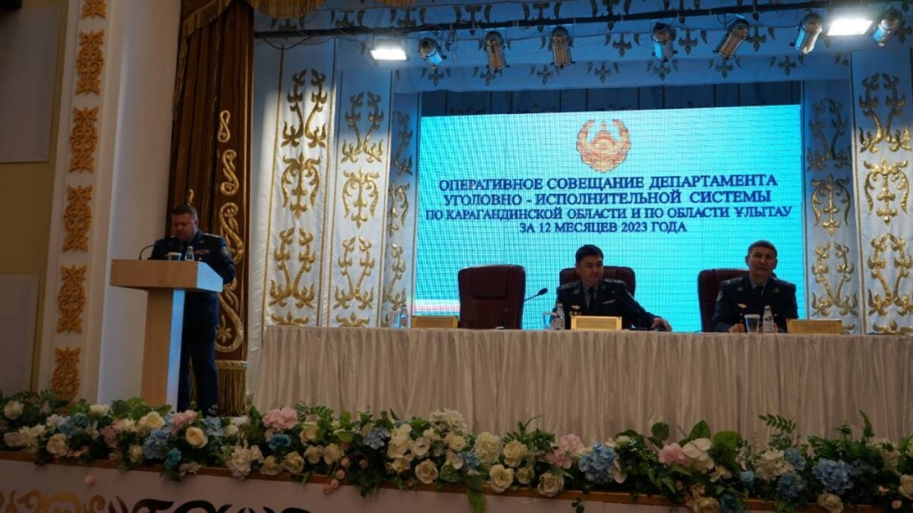 Итоги работы за год подвели в ДУИС по Карагандинской и области Ұлытау