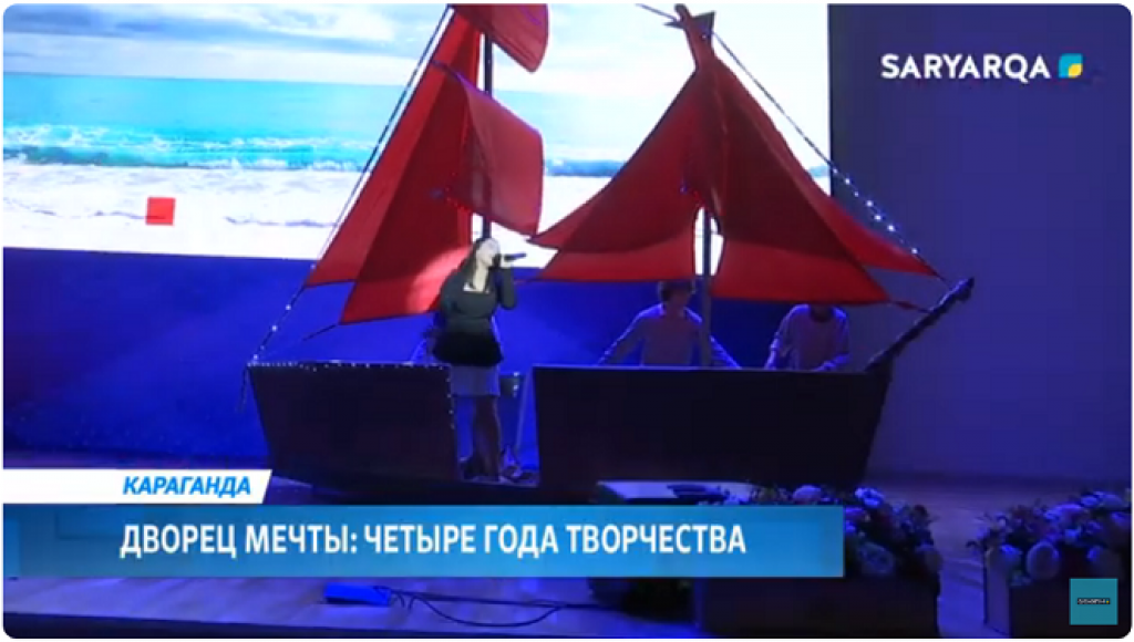 Дворец мечты: праздник музыки и танца прошел в Караганде