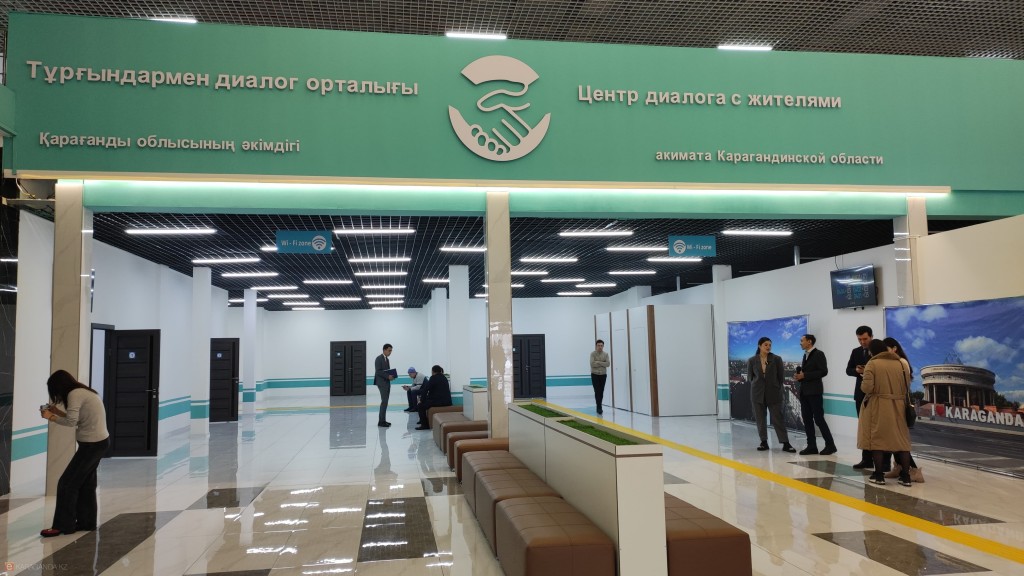 В Центре диалога с жителями Караганды состоялись первые встречи