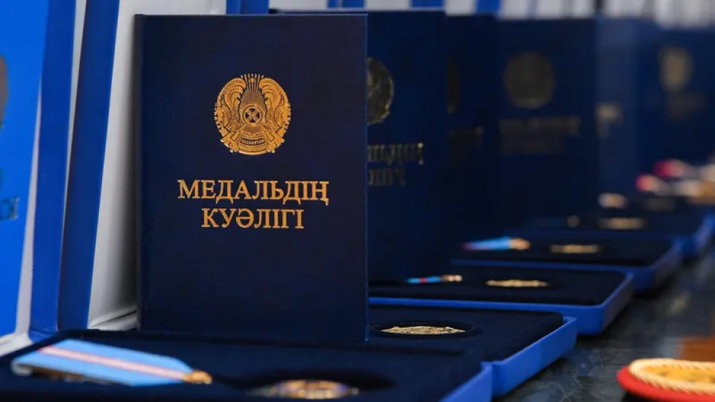 Токаев вручил 30 казахстанцам ордена и медали за мужество и самоотверженность