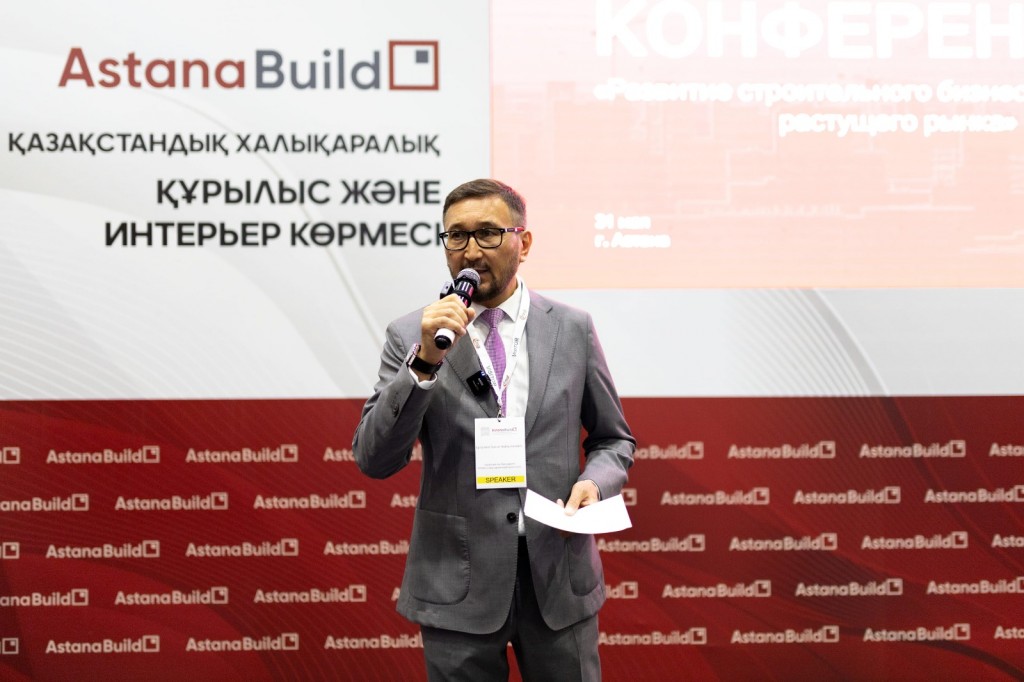 AstanaBuild 2026: синергия международной экспозиции и экспертного диалога в строительной индустрии