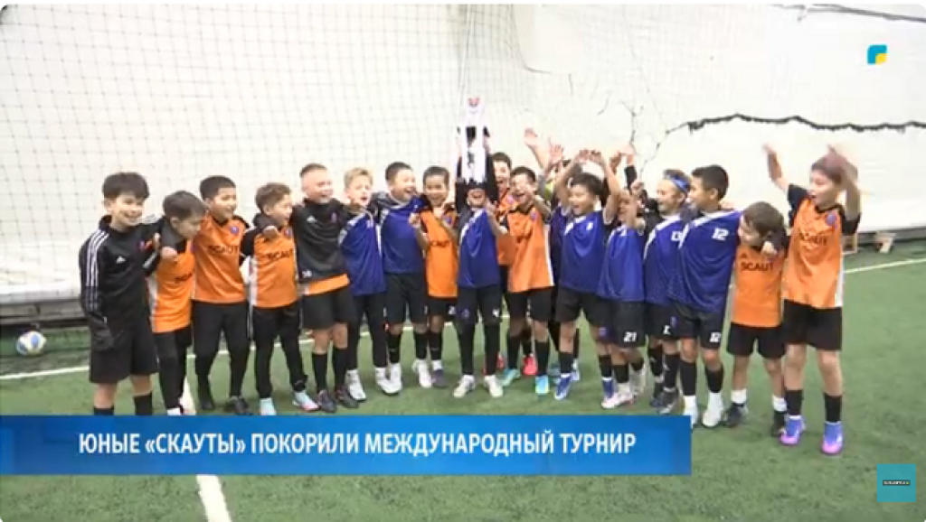 Юные футболисты из Караганды вернулись домой с победой