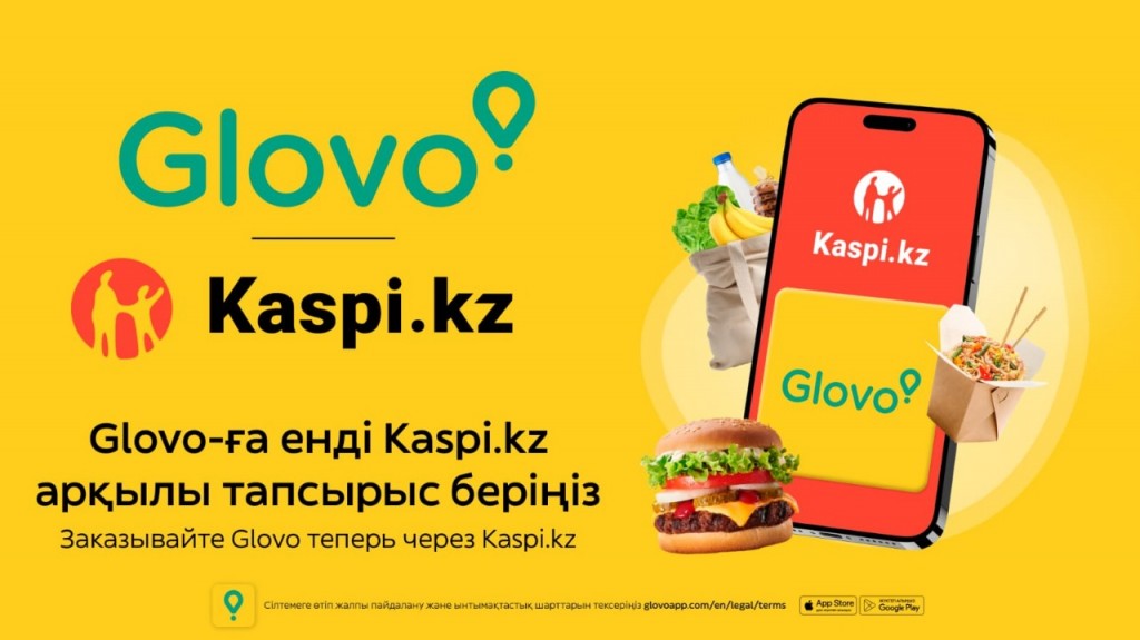 Доставка еды с Glovo в суперприложении Kaspi.kz