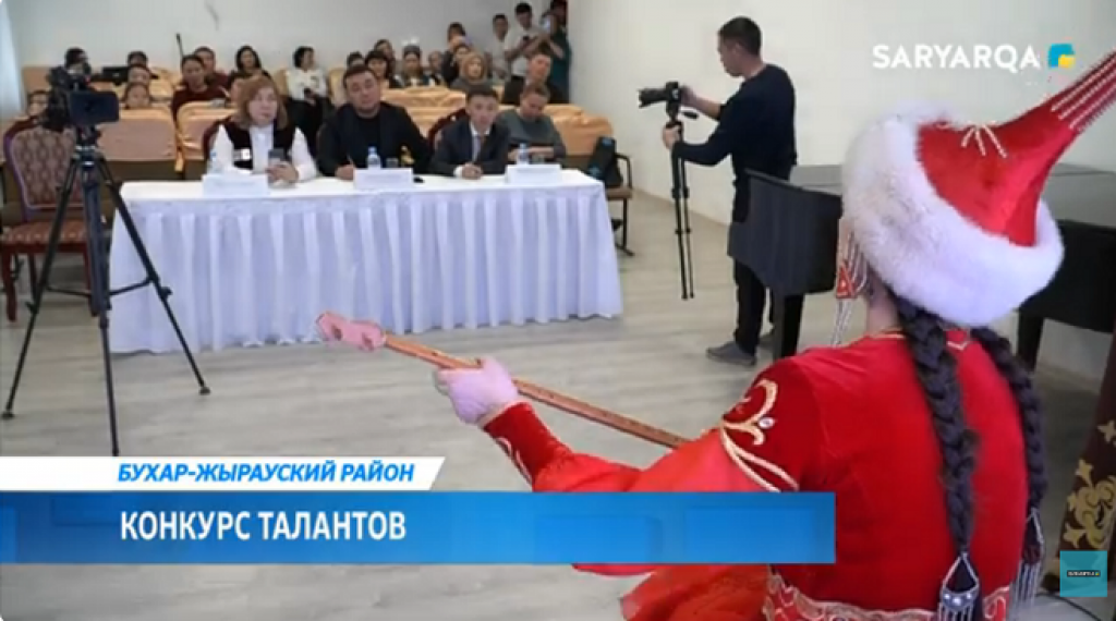В Бухаржырауском районе прошёл областной конкурс «Наследие Абая — богатство нации»