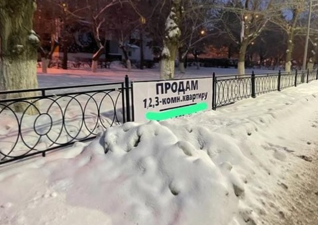 В Караганде демонтировали рекламный баннер на заборе вдоль дороги по проспекту Строителей