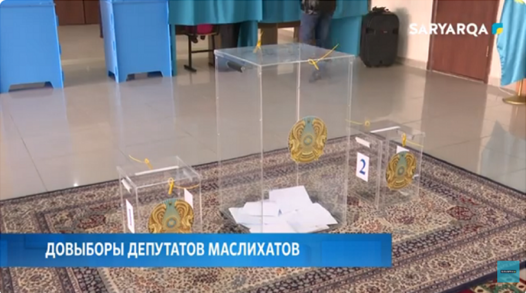 В Карагандинской области состоялись довыборы депутатов маслихатов