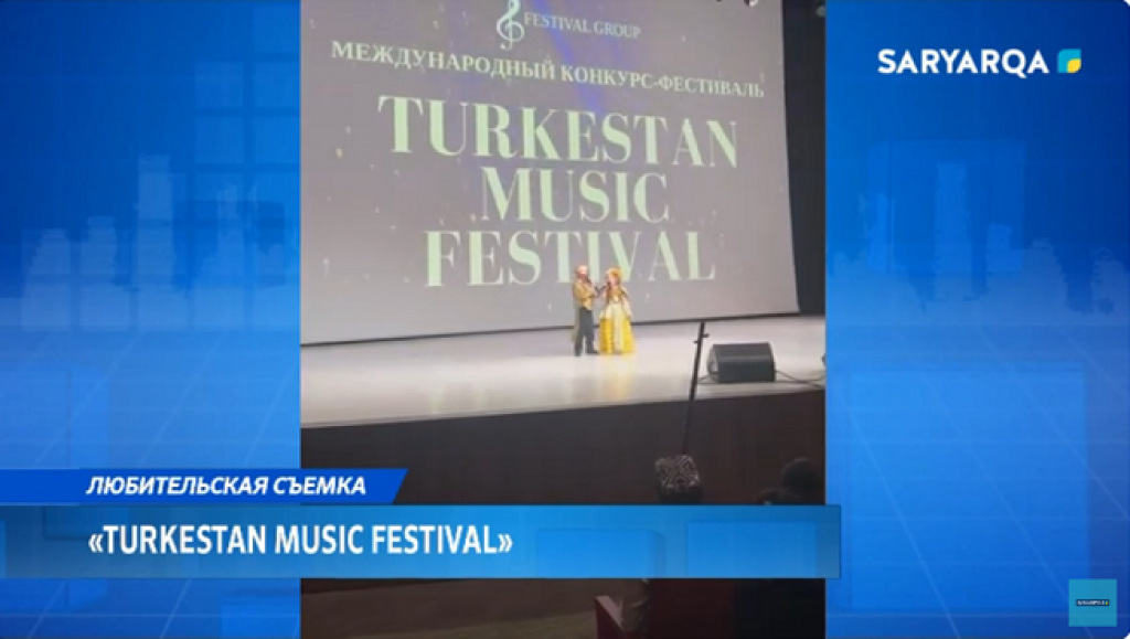 Карагандинцы заняли призовые места на международном конкурсе Turkestan Music Festival