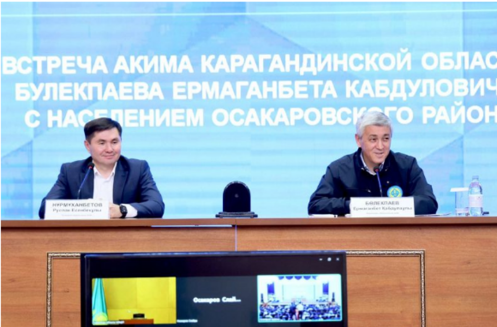 Ермаганбет Булекпаев обозначил приоритеты в развитии Осакаровского района