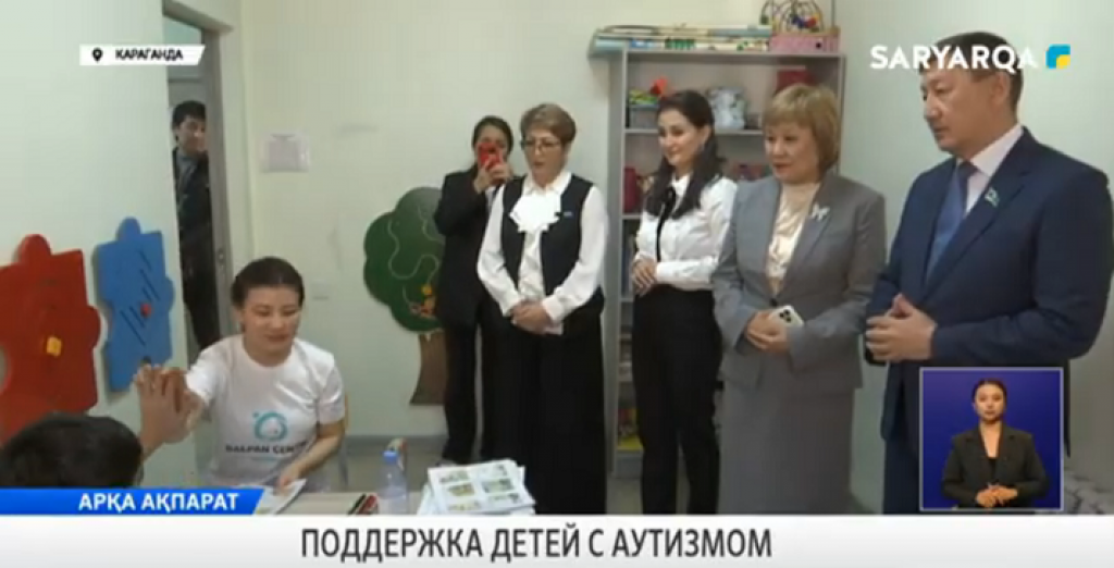 Қарағандыда аутизммен ауыратын балаларды қолдау мәселелері талқыланды