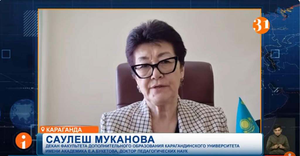 В школах Казахстана началось исследование PISA