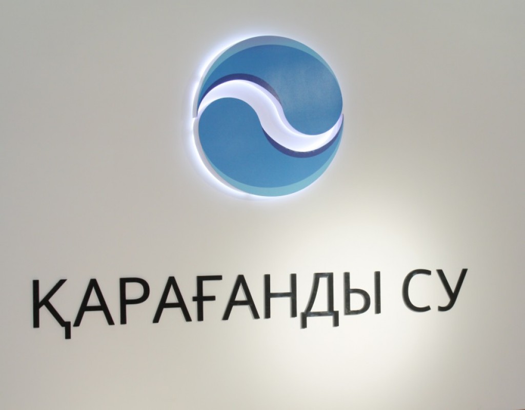 Отчетную встречу перед населением проведут в ТОО 