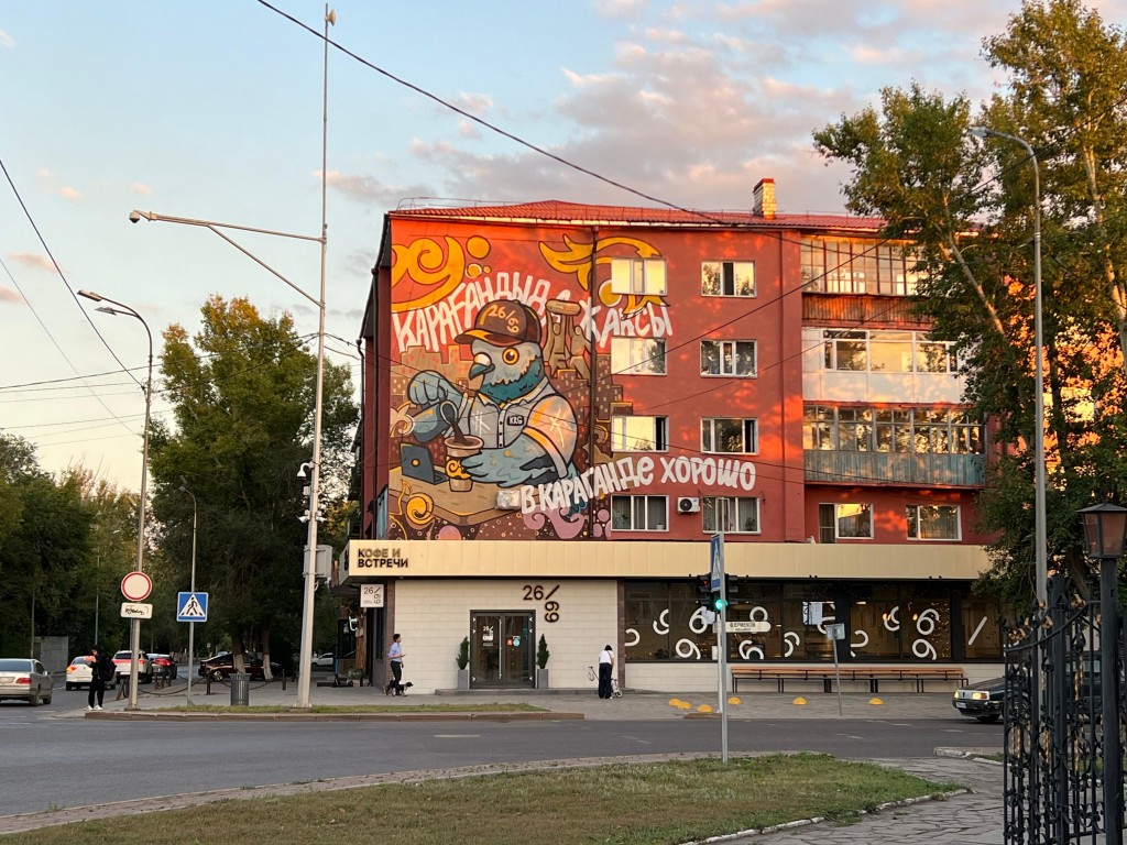 Караганду украсил новый мурал