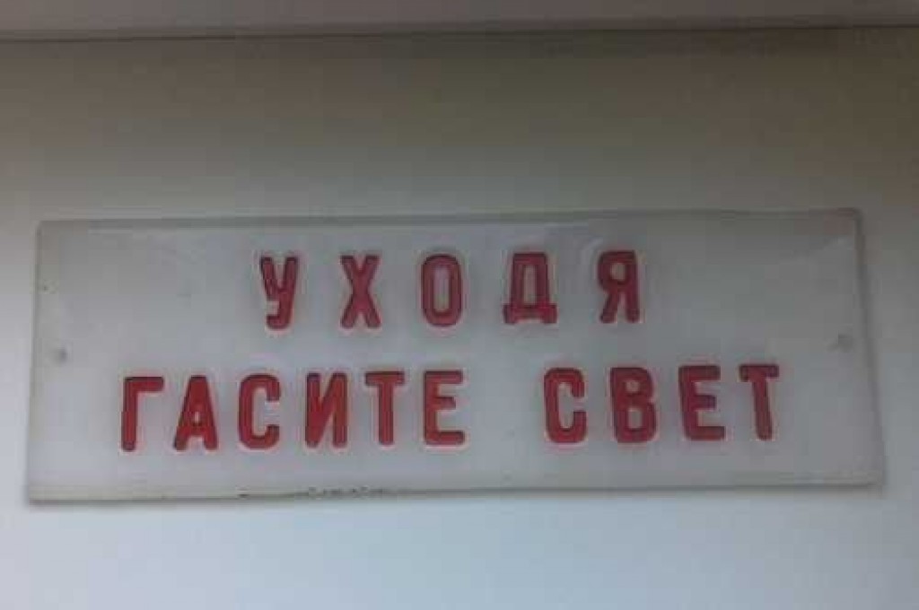 Чем длиннее волосы, тем выше счёт за электроэнергию. В Караганде рассказали, как сэкономить?