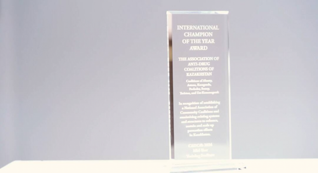 CADCA отметила эффективность казахстанских общественных инициатив в борьбе с наркотиками