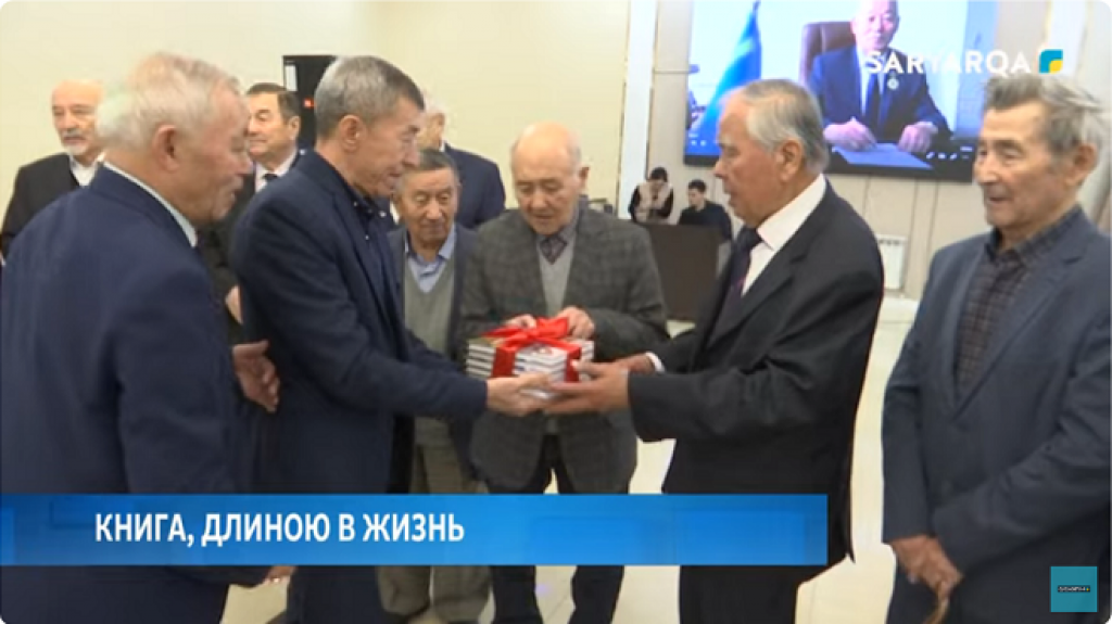 Қарағандыда 