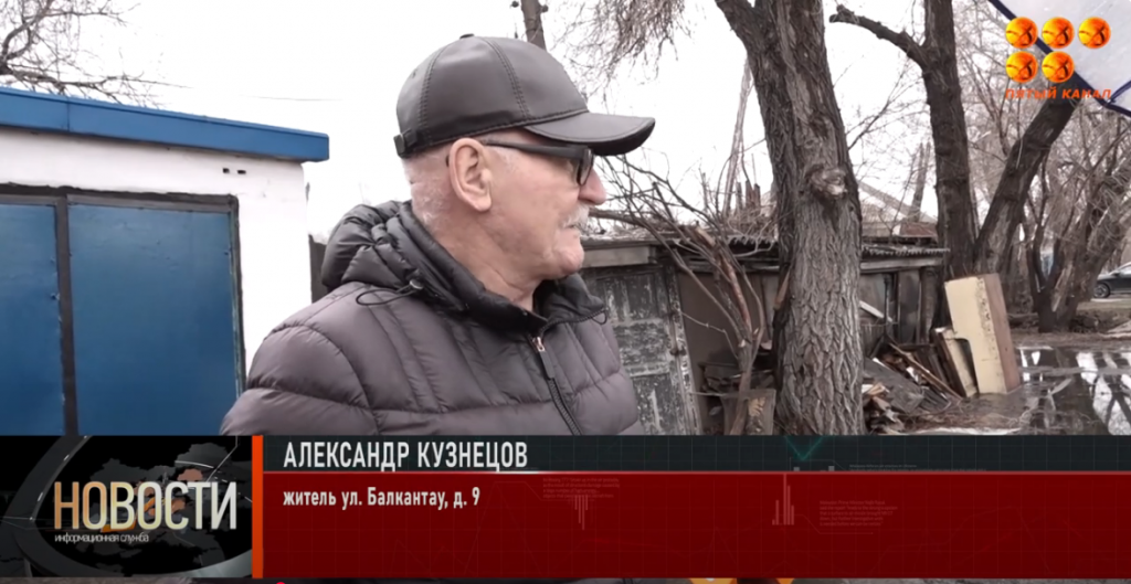 В Караганде десятки домов частного сектора могут уйти под воду