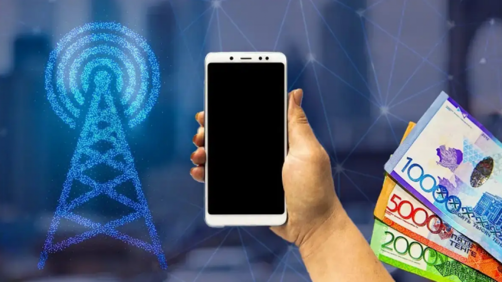 Мобильных операторов в Казахстане заподозрили в сговоре: начато расследование