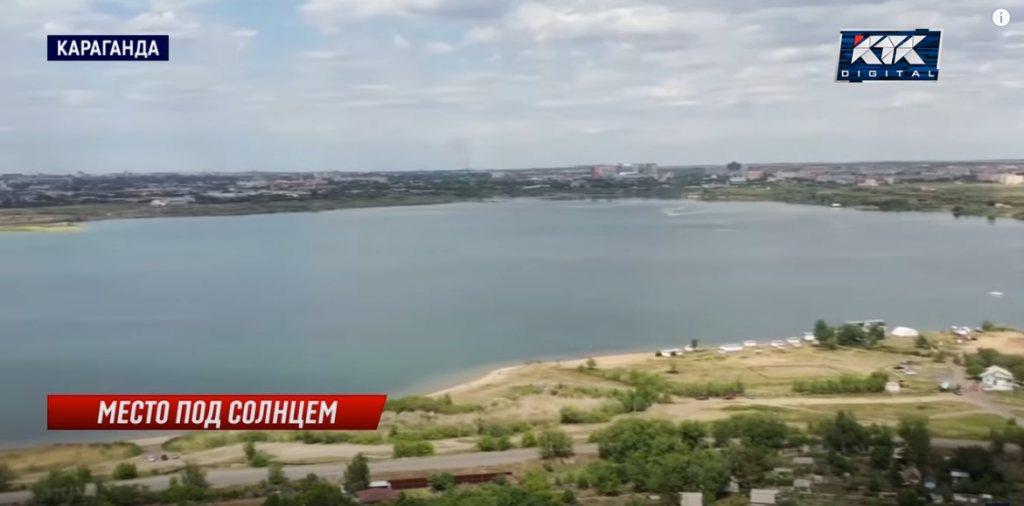 Где можно отдохнуть летом в Караганде