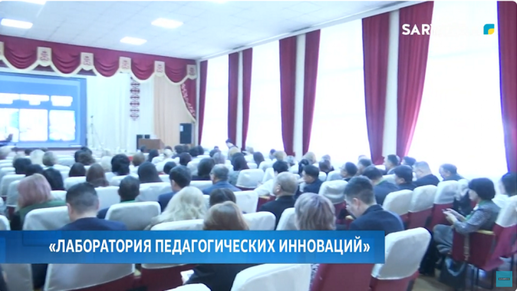 В Караганде 32 школы готовятся к внедрению искусственного интеллекта