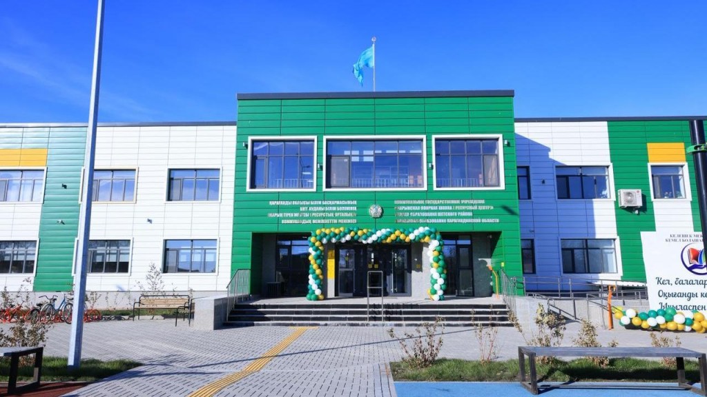 Қарағанды облысында тағы бір жаңа буын мектебі ашылды