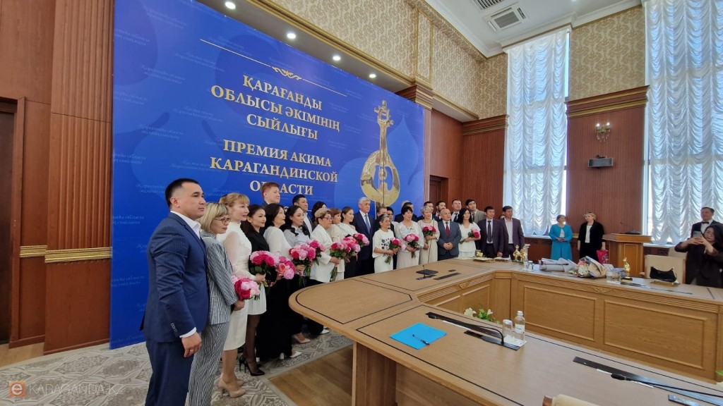 Признание, поддержка и новые горизонты: в Караганде вручили премию работникам культуры и искусства