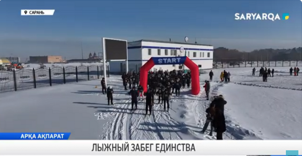 Массовый лыжный забег состоялся в Сарани