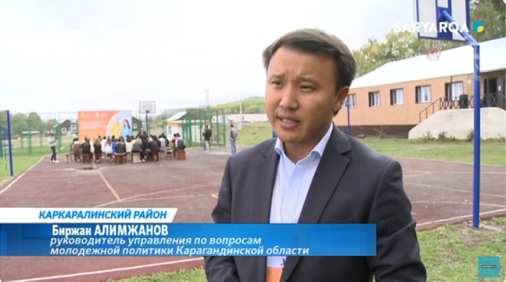 В Каркаралинском районе состоялось открытие выездного актива органов молодежного самоуправления вузов области