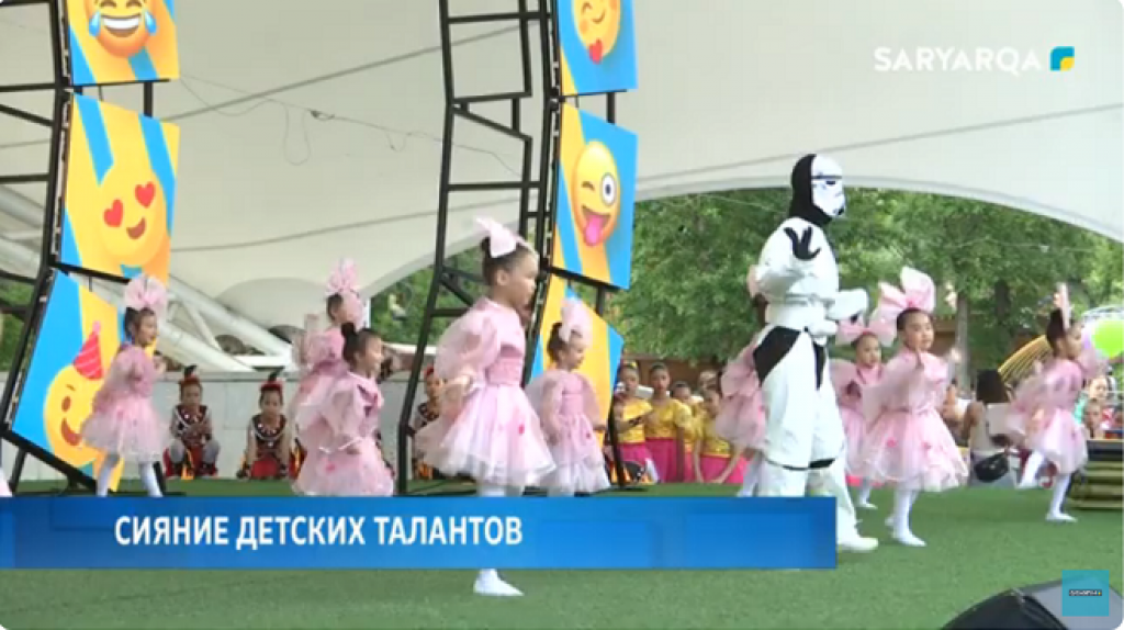 В Центральном парке культуры и отдыха Караганды прошёл фестиваль «Маленькие таланты»