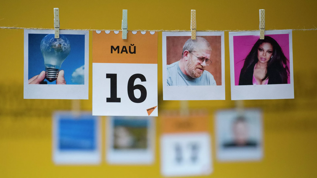 Какой сегодня праздник в мире и Казахстане: 16 мая