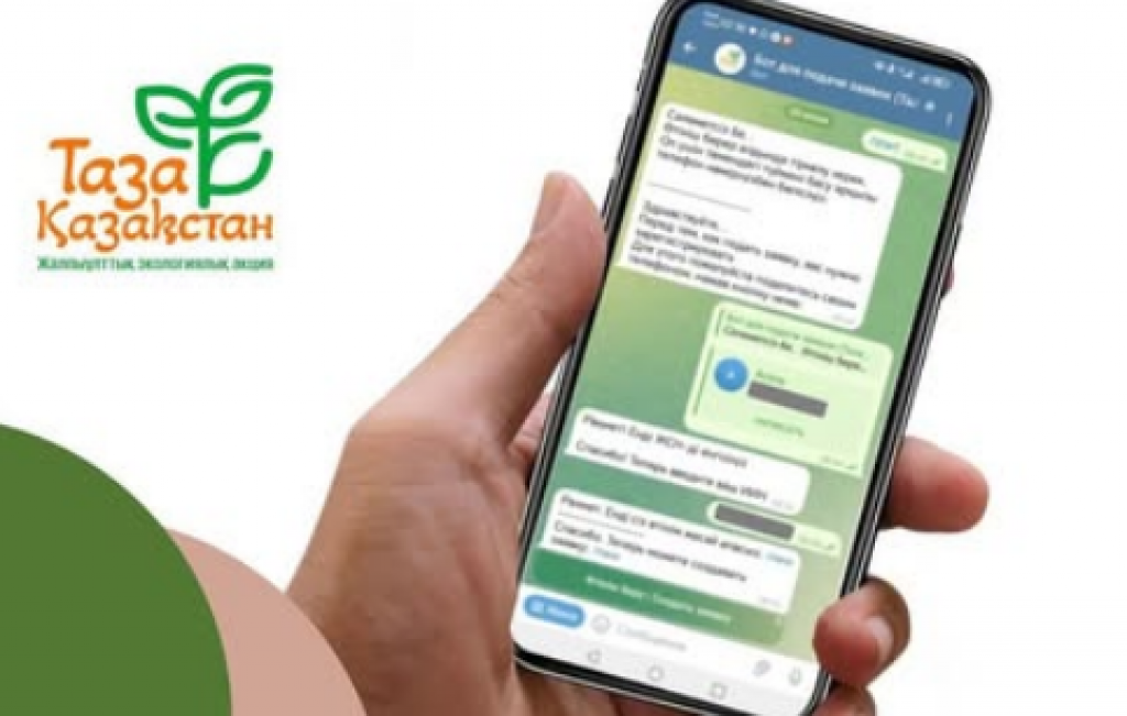 Жалобы и предложения: карагандинцы могут воспользоваться услугами нового чат-бота