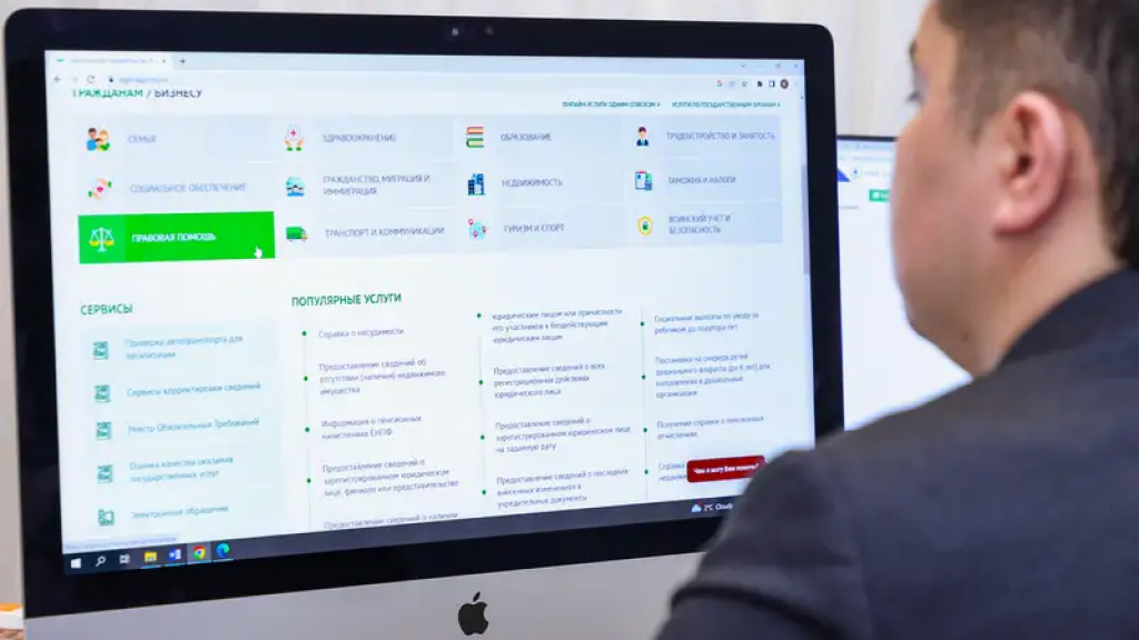 В реестр госуслуг добавили новые услуги по лицензированию