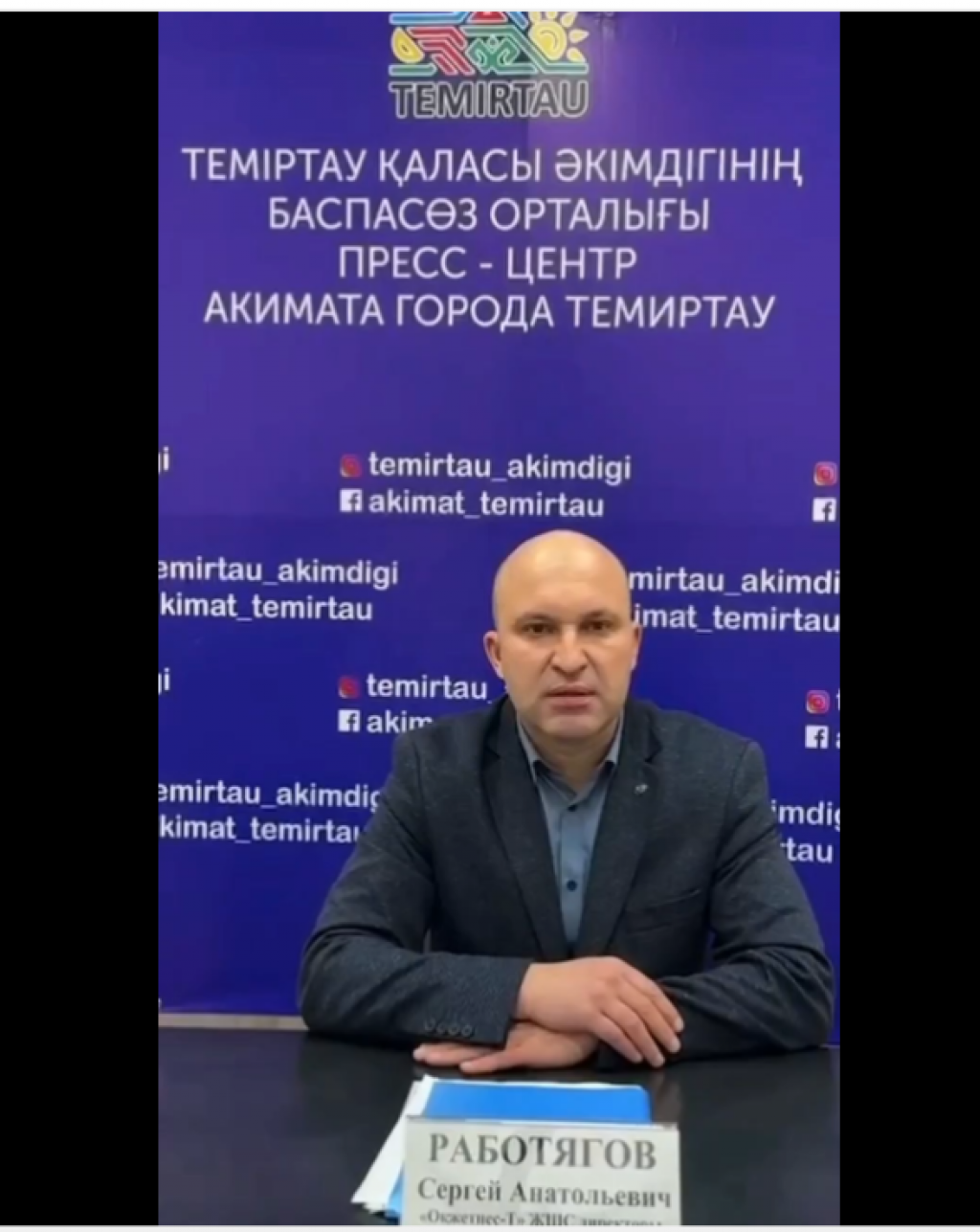 Темиртаусцы не будут платить за отопление в случае недогрева со стороны ТЭЦ