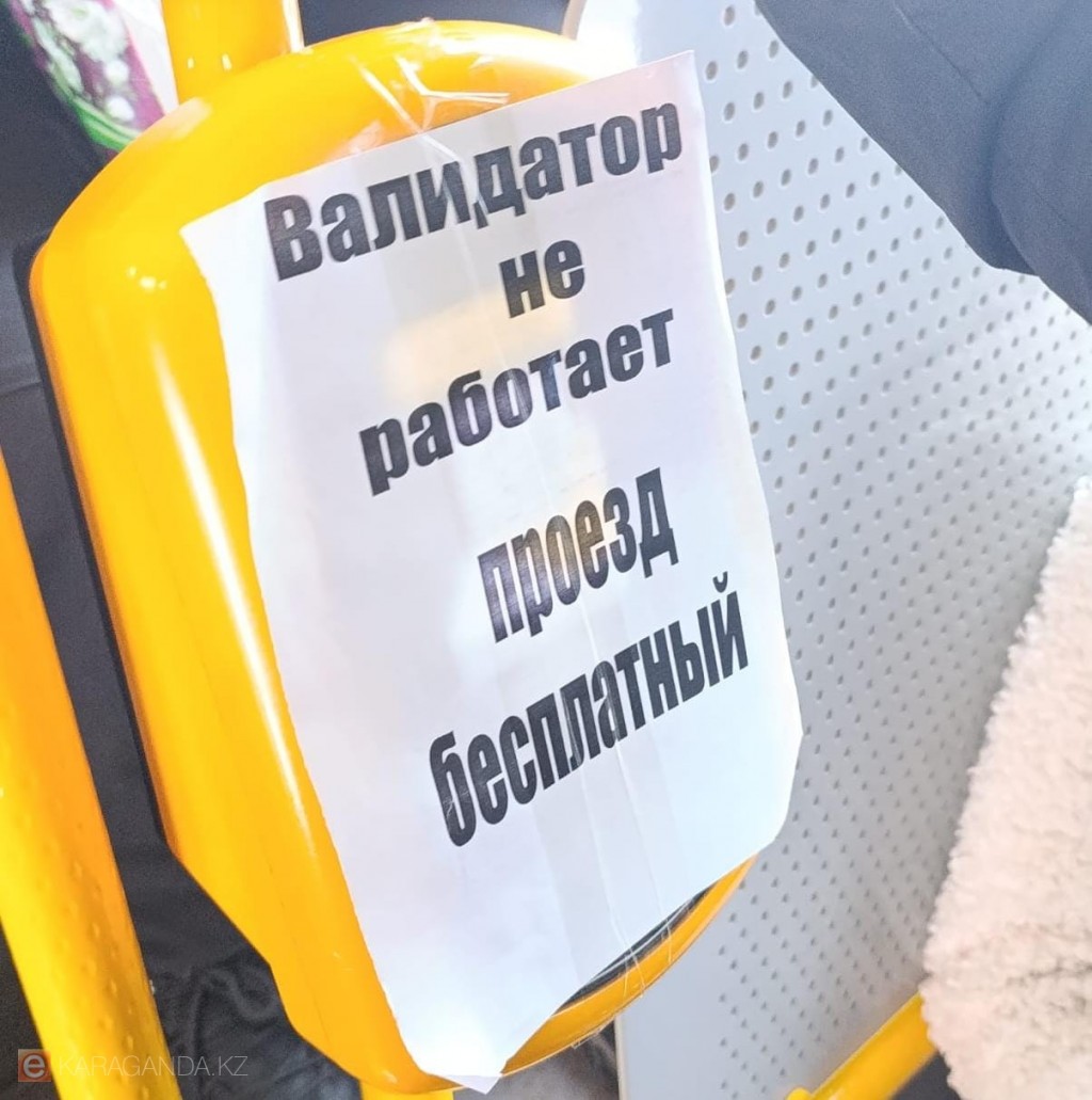 23 августа проезд в автобусах Караганды будет бесплатным