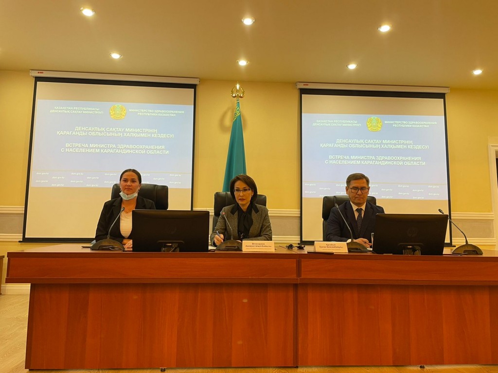 Систему ОСМС будут модернизировать в Казахстане