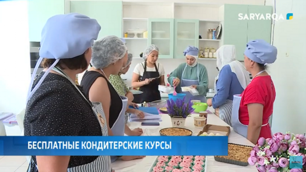 В Караганде завершились 10-ти дневные бесплатные кондитерские курсы
