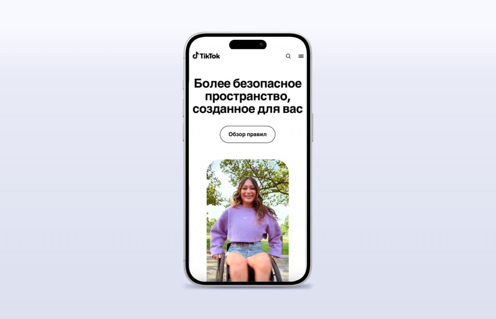 Безопасность в приоритете: TikTok удалил в Казахстане более 5,5 миллионов видео за 2025 год