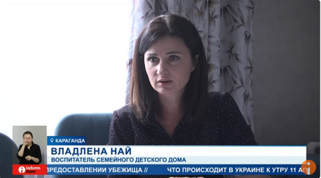 В Караганде семейные детдома боятся остаться без средств