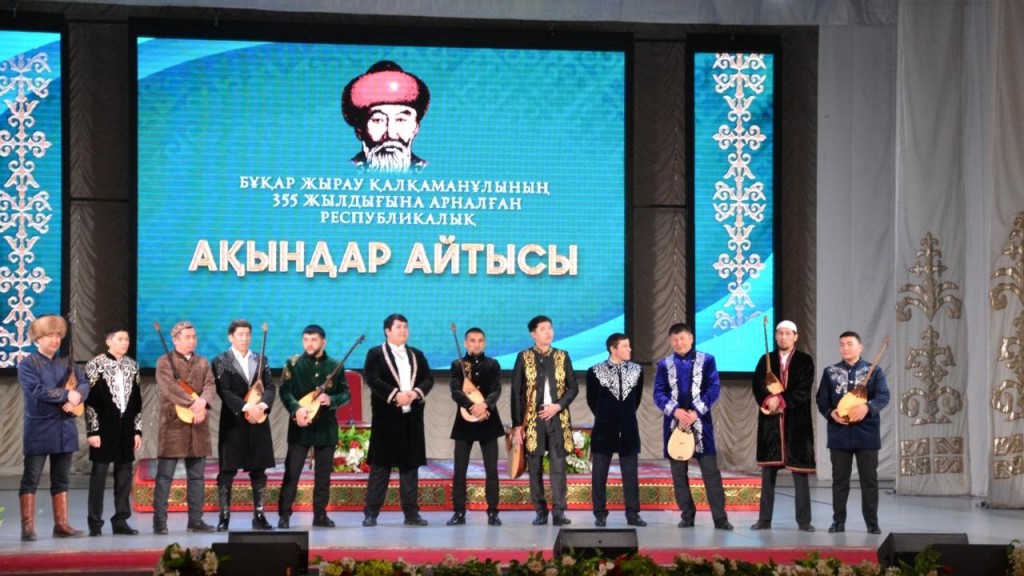 Победителей республиканского айтыса наградили в Караганде