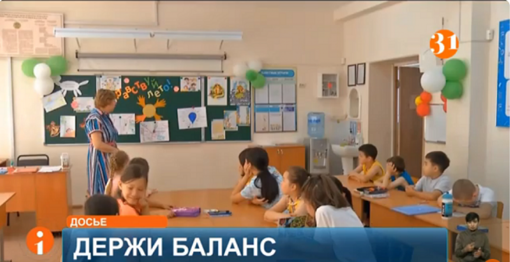 Как изменилось представление казахстанцев о труде и отдыхе?